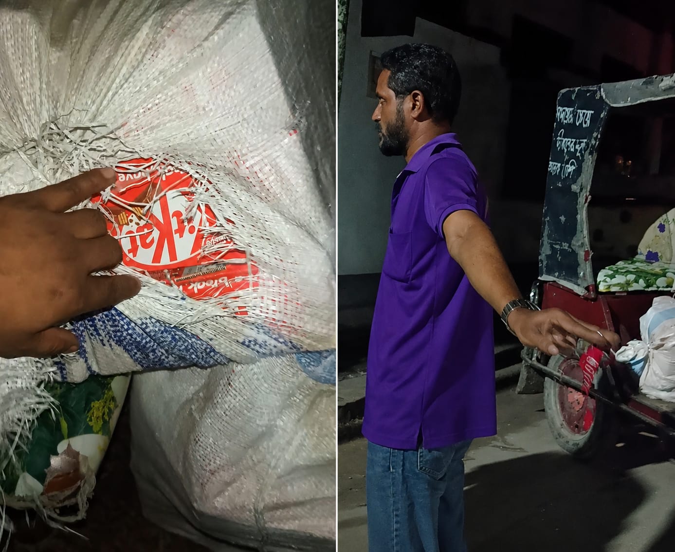 ২ বস্তা কিটক্যাট চকলেট ছিনতাইয়ের অভিযোগ বিএনপি কর্মীর বিরুদ্ধে